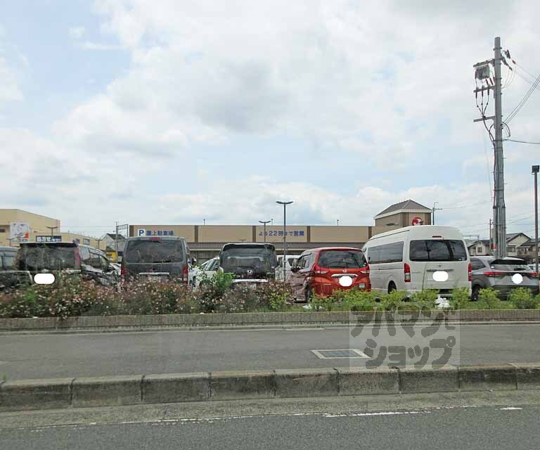 スーパー　スーパーマツモト宇治小倉店（スーパー）まで265m