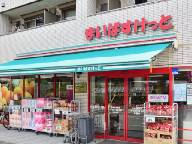 スーパー　まいばすけっと川崎榎町店（スーパー）まで213m