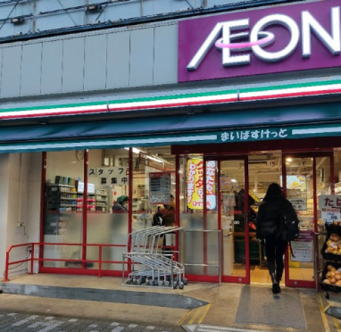 スーパー　まいばすけっと川崎宮前町店（スーパー）まで383m