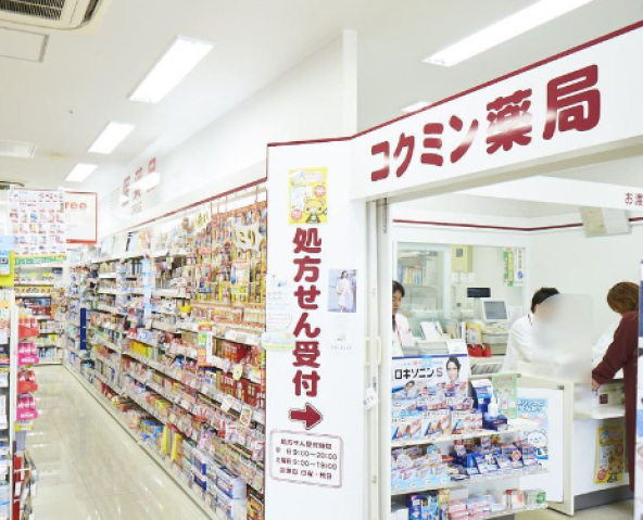 ドラックストア　コクミンドラッグ川崎パレール店（ドラッグストア）まで328m