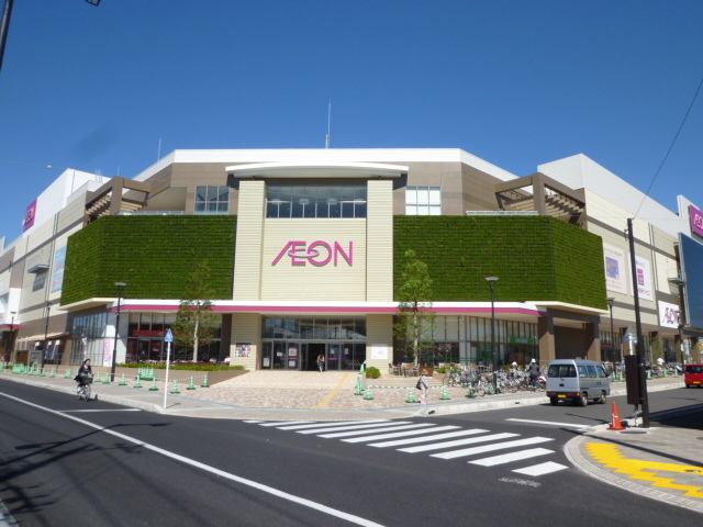 スーパー　イオン大和店（スーパー）まで700m