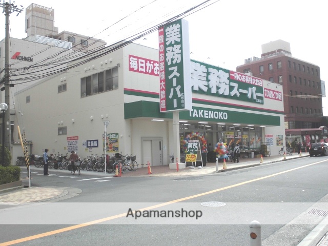 スーパー　業務スーパー　江坂店（スーパー）まで500m