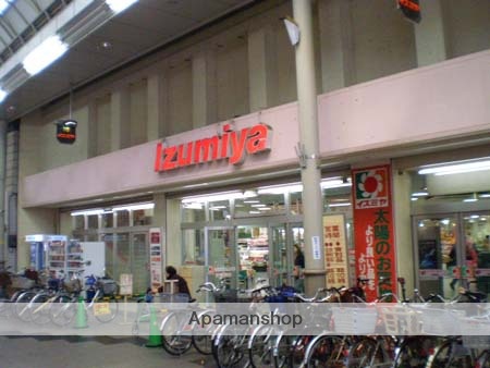 スーパー　イズミヤ淡路店（スーパー）まで159m