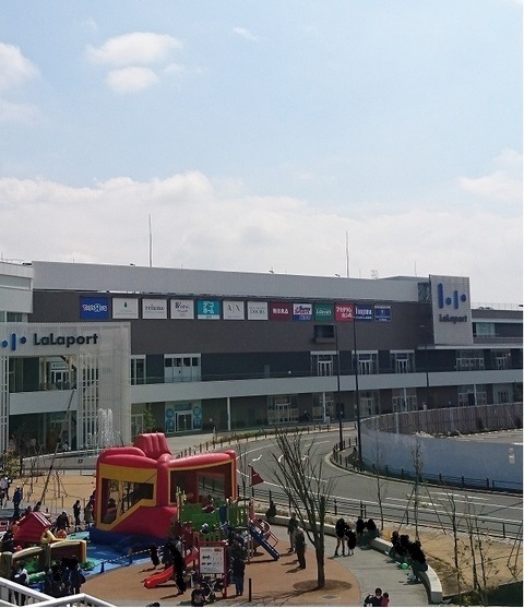 ショッピングセンター　ららぽーと（ショッピングセンター）まで3400m