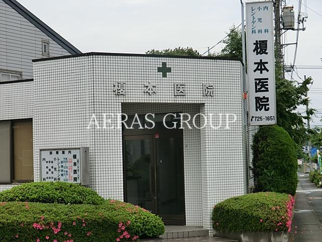 病院　榎本医院（病院）まで786m