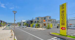 その他　静岡・葵住宅公園（その他）まで306m