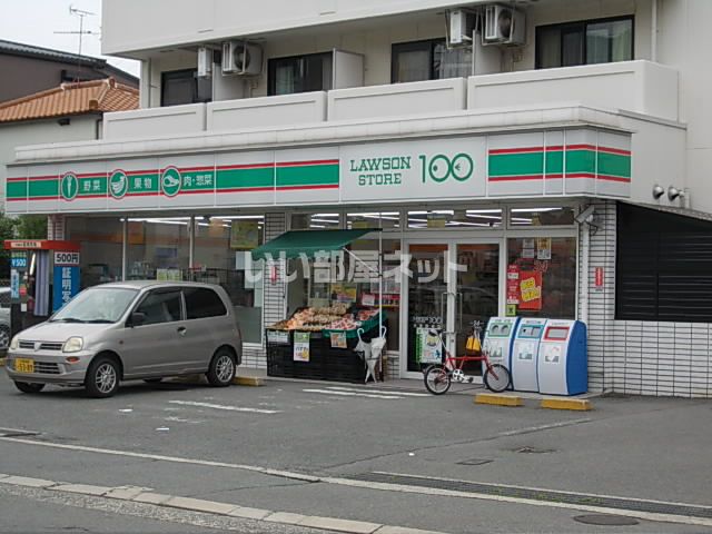 コンビニ　ローソンストア100 LS大東野崎店（コンビニ）まで331m