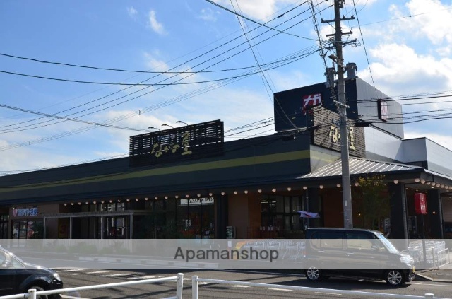 スーパー　ながの屋　芳士店（スーパー）まで1700m