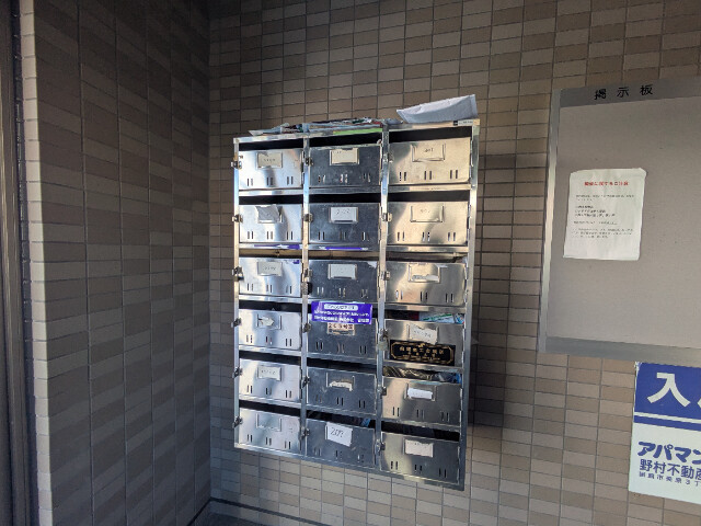 その他共有部分