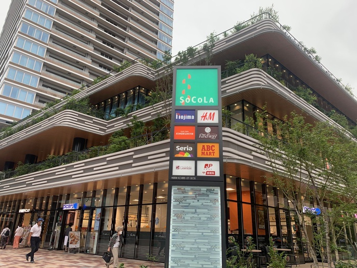 スーパー　SOCOLA　武蔵小金井クロス（スーパー）まで400m