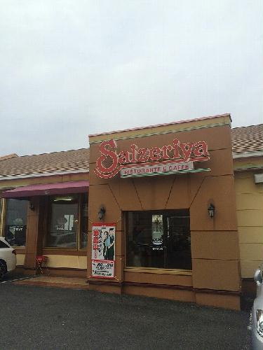 その他　物件から１５０ｍ