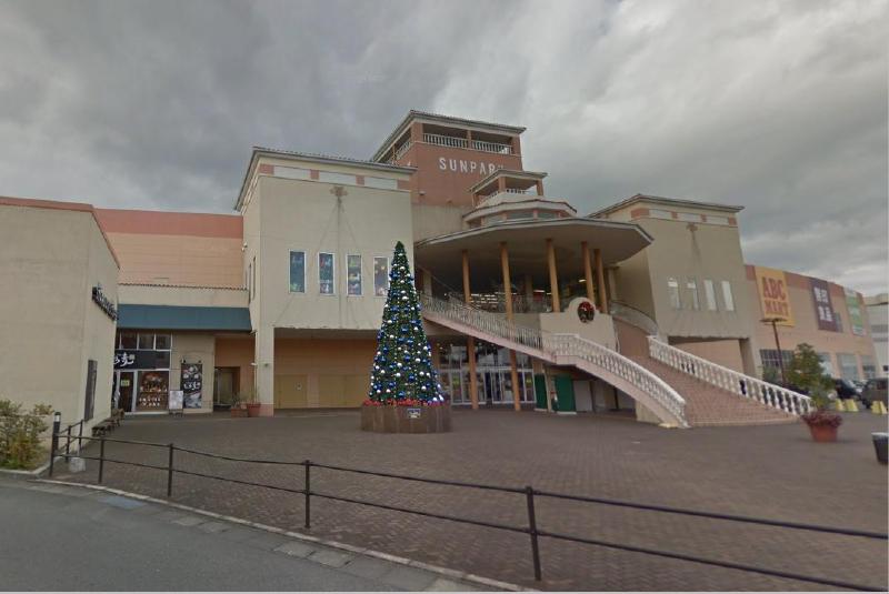 ショッピングセンター　おのだサンパーク（ショッピングセンター）まで3000m