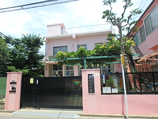 幼稚園・保育園　白鳩保育園（幼稚園・保育園）まで114m