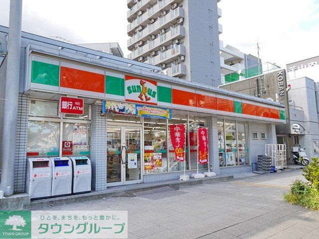 コンビニ　サンクス鶴見市場店（コンビニ）まで190m