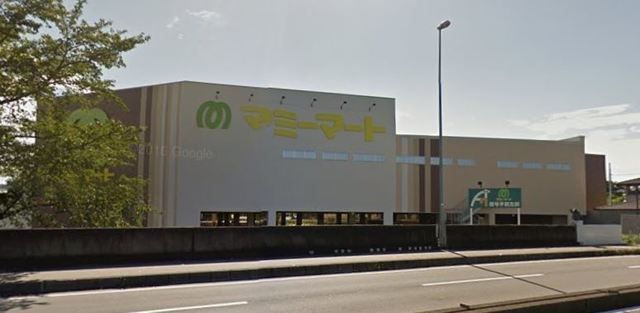 スーパー　マミーマート三室山崎店（スーパー）まで1284m