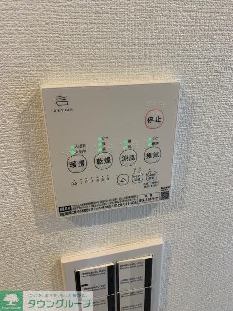 その他設備　★お問い合わせはタウンハウジング府中店まで★