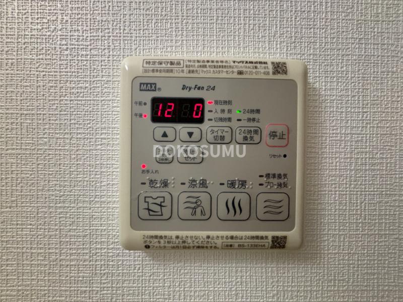 その他設備　日々の暮らしをより快適に。利便性を高める先進の設備。