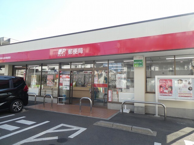 郵便局　練馬南大泉四郵便局（郵便局）まで864m