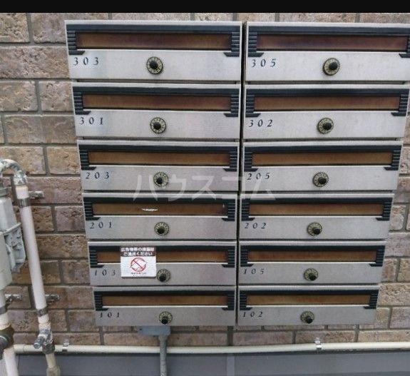 その他共有部分