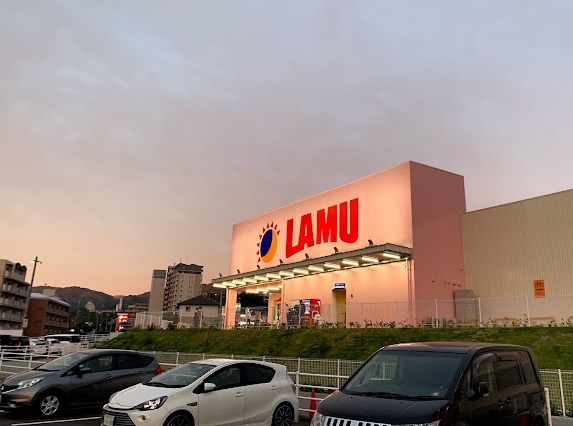 スーパー　ラ・ムー 谷上店（スーパー）まで492m