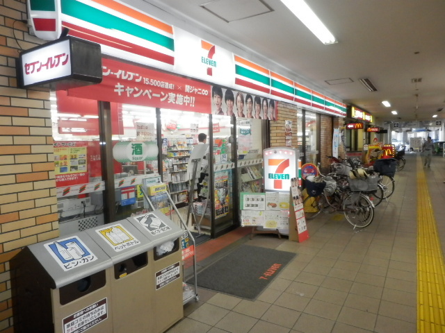 コンビニ　セブンイレブン千住大橋駅店（コンビニ）まで258m