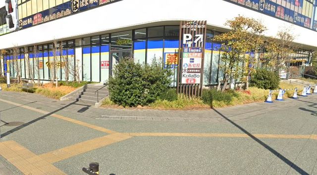 ドラックストア　マツモトキヨシポンテポルタ千住店（ドラッグストア）まで313m