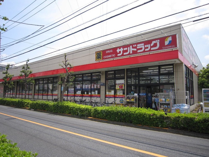 ドラックストア　サンドラッグ小金井梶野町店（ドラッグストア）まで300m