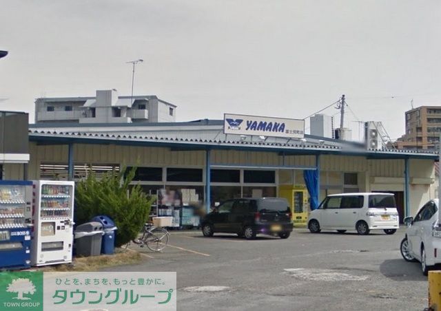 スーパー　やまか富士見町店（スーパー）まで540m