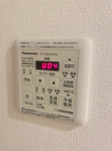 その他設備　☆便利な浴室乾燥機付き☆