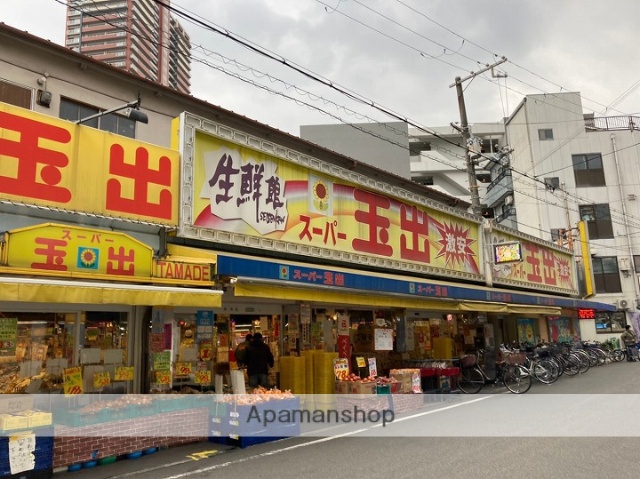 スーパー　スーパー玉出　玉造店（スーパー）まで534m