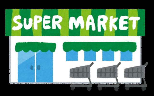 スーパー　まいばすけっと南1条西10丁目店（スーパー）まで754m