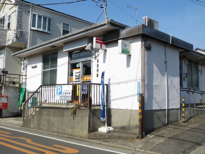 郵便局　横浜下田郵便局（郵便局）まで227m
