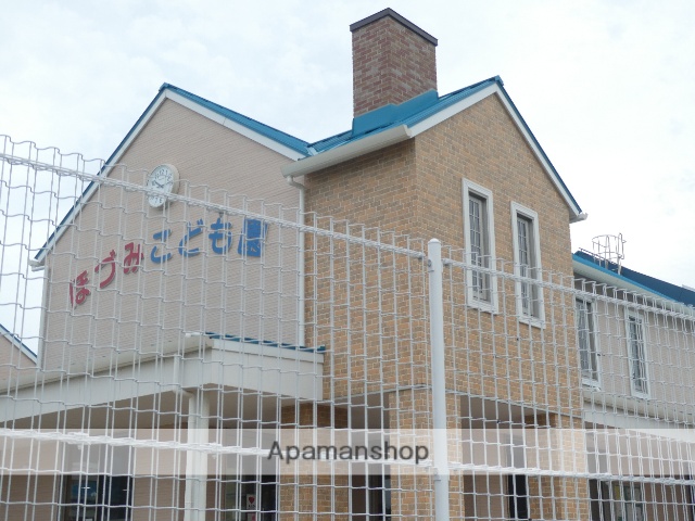 幼稚園・保育園　ほづみ保育園（幼稚園・保育園）まで530m