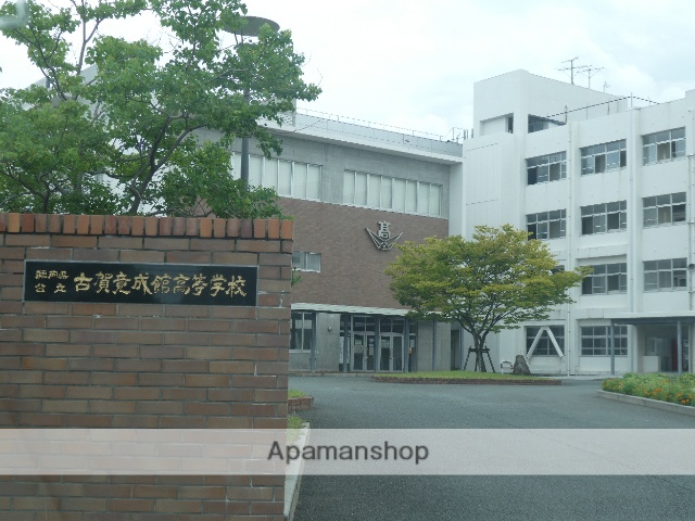 高校・高専　福岡県公立古賀竟成館高等学校（高校・高専）まで802m