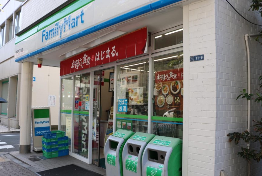 コンビニ　ファミリーマート 業平三丁目店（コンビニ）まで250m