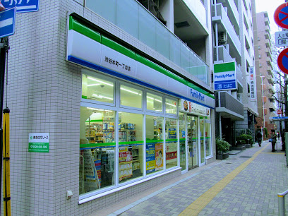 コンビニ　ファミリーマート 渋谷本町一丁目店（コンビニ）まで50m