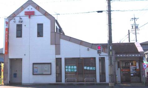 郵便局　西春西之保郵便局（郵便局）まで1060m