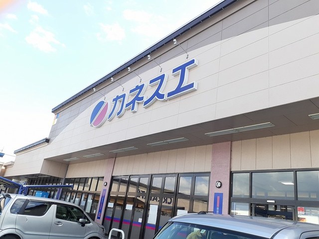 スーパー　カネスエ　瀬部店（スーパー）まで600m