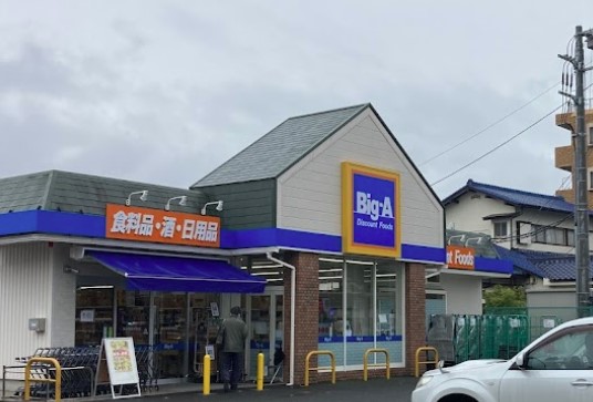 スーパー　ビッグ・エー国分寺並木町店★（スーパー）まで1346m