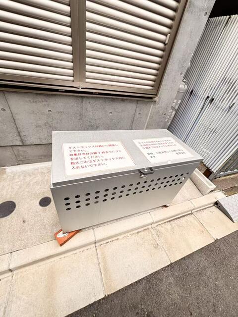 その他共有部分　ゴミ置き場