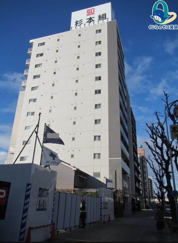 建物外観　くじらのゼロ賃貸は＼仲介手数料0円×初期費用最安×全国対応／