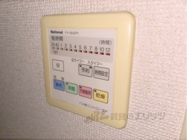 その他設備　浴室乾燥機
