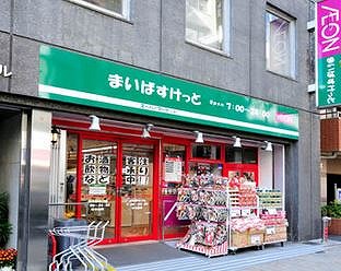 スーパー　まいばすけっと押上駅前店（スーパー）まで201m