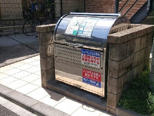 その他共有部分　ゴミ置場