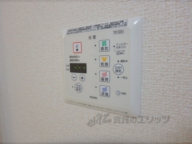 その他設備　浴室乾燥機
