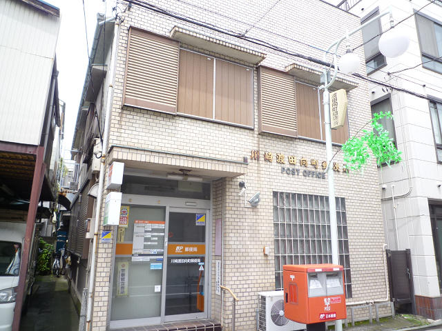 郵便局　川崎渡田向町郵便局（郵便局）まで456m