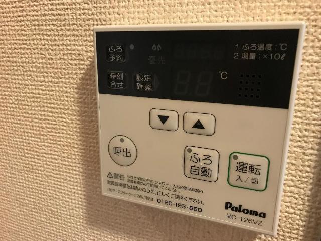 バス・シャワールーム　室内設備