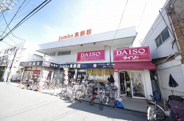 その他　ダイソー　河内花園店（その他）まで667m