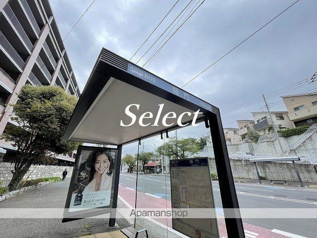 その他　間門（その他）まで501m