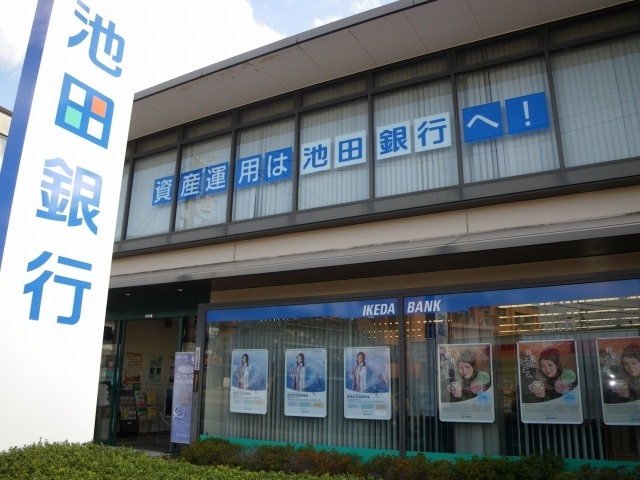 銀行　池田泉州銀行（銀行）まで1100m